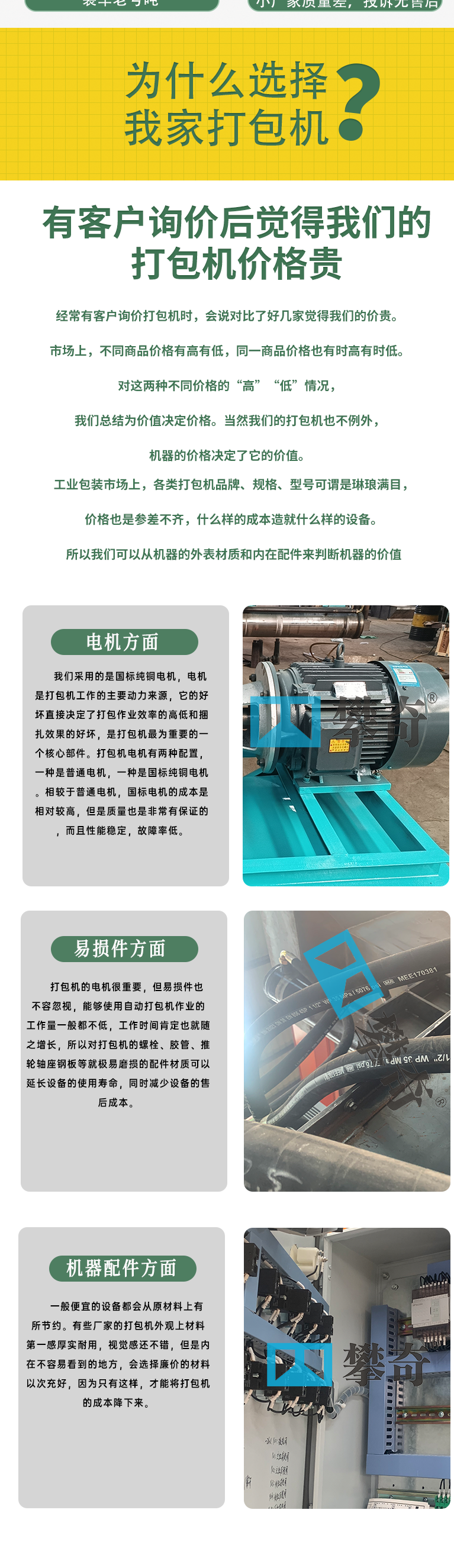 Horizontal straw hydraulic baler, garlic peel, sawdust corn cob compactor, peanut seedling and dry rice stem bundling machine