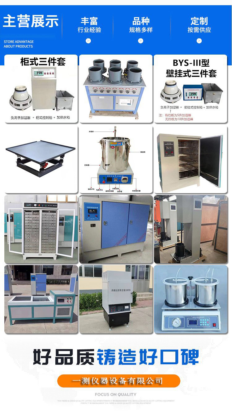 Linear thermal expansion coefficient tester can be used to detect the expansion system through atmospheric vacuum pumping