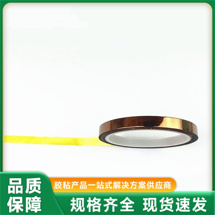3M5419 耐高温聚酰亚胺胶带 低静电防击穿 电子元件保护专用胶布