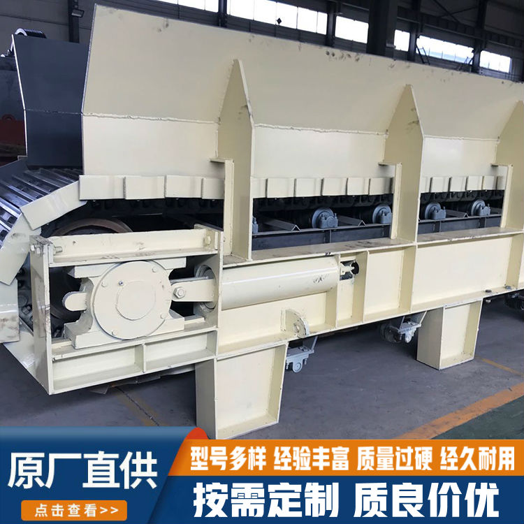 Yaoyuan Vibration BW-800 Plate Feeder Mine Energy Conveyor Plate Chain Feeder Firm and Durable