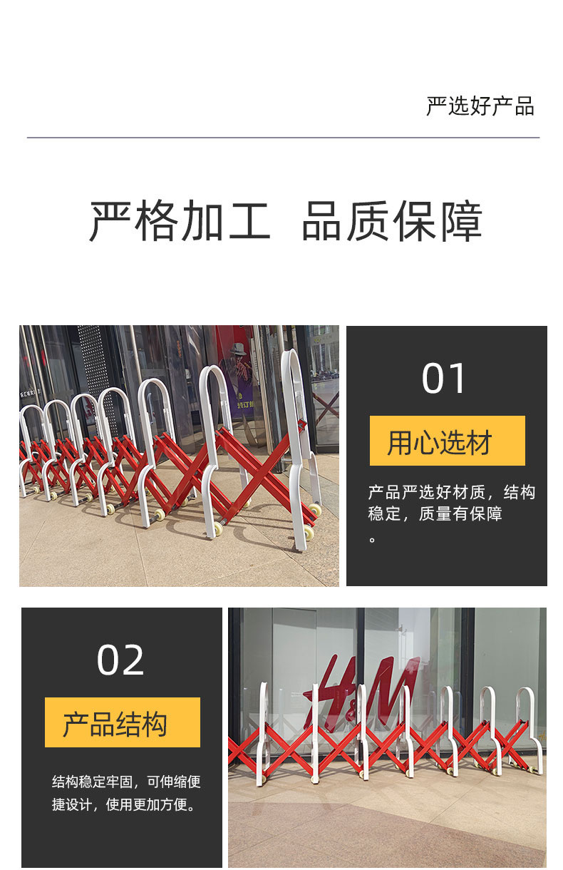 Push-pull telescopic barrier subway guardrail municipal road outdoor road isolation folding fence