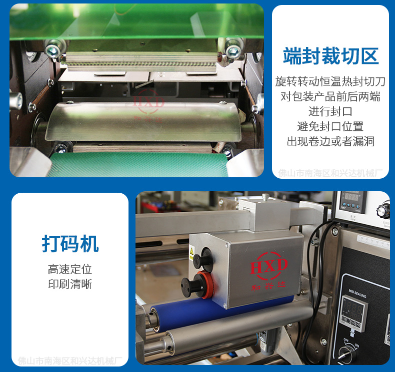 Mobile phone film fully automatic packaging machine Mobile phone case dust removal sticker Tool bag packaging machinery