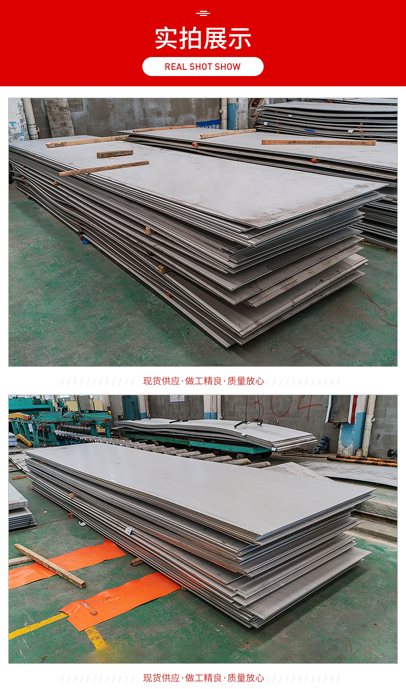 Supply 2507 stainless steel plate with complete specifications for shipment from Qingshan agent manufacturer with bidirectional corrosion resistance