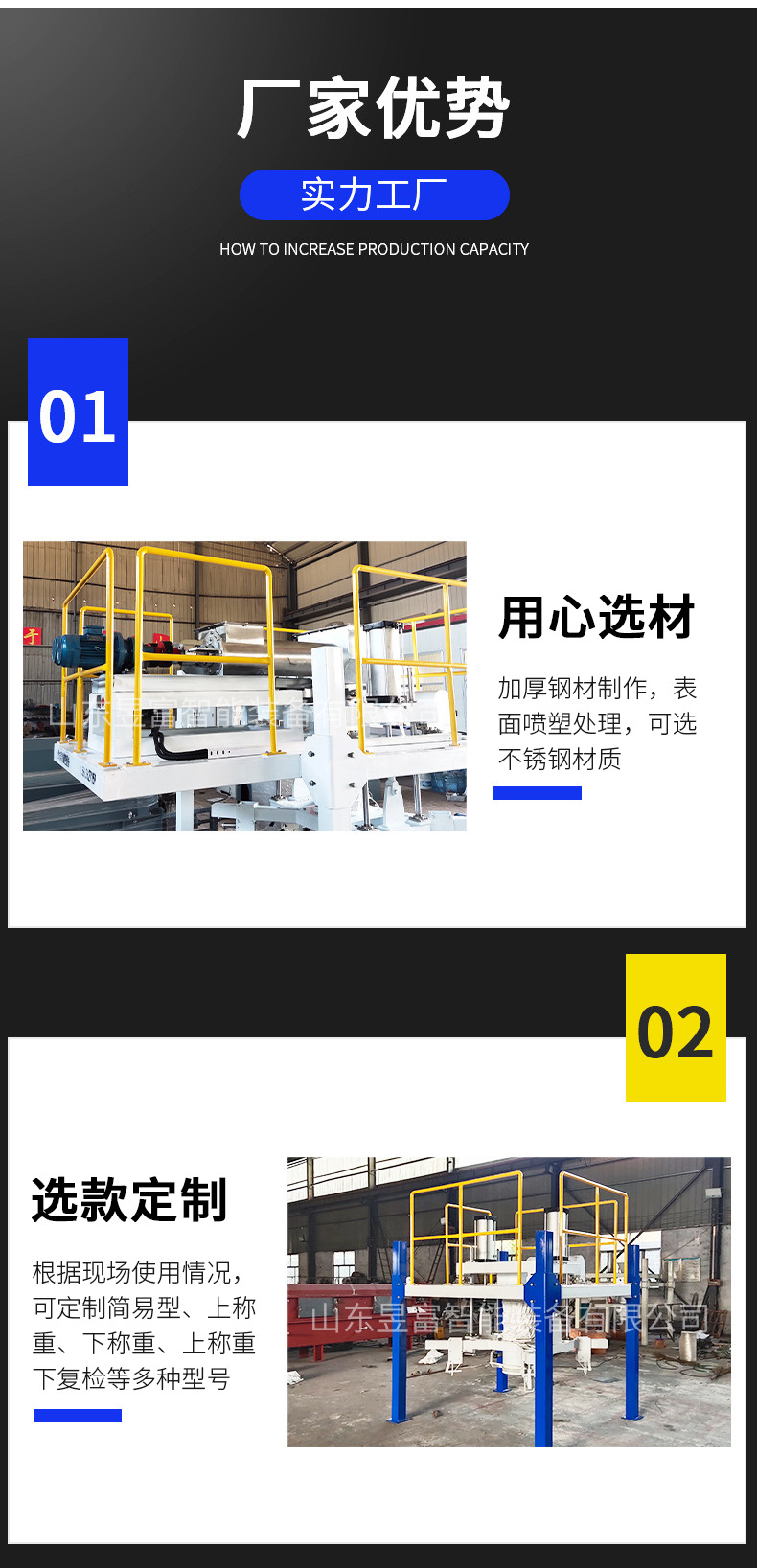 Ton bag packaging machine, simple filling machine for ferrous oxide, iron oxide, and iron tetroxide particle powder materials