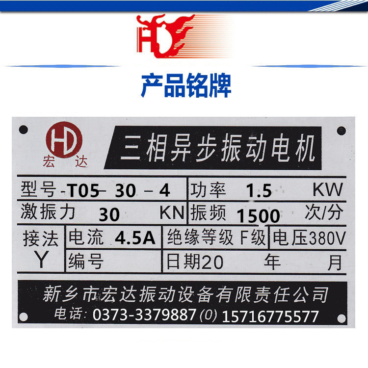 Vertical vibration motor 【 Hongda TO5-30-4 】 Special vibration source vibration equipment for rotary vibrating screen