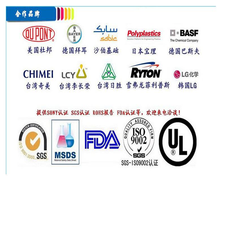 Chemical Resistance PA6 BASF DB2010CW/B3WGM24 HPX Low Warp Automotive Interior Application