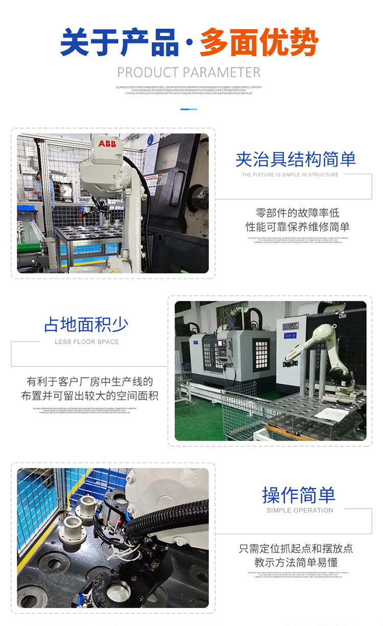 CNC machine tool loading and unloading robot CNC machine tool processing robot arm Picking up and loading robot arm