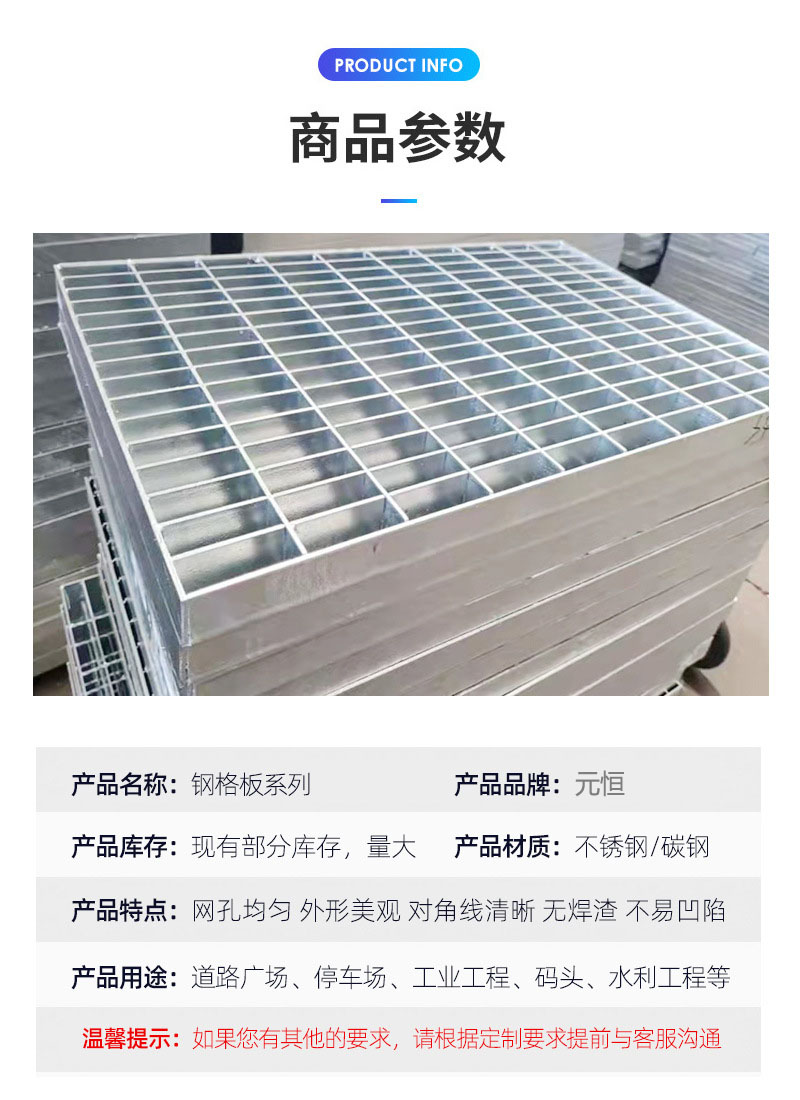 Galvanized step board manufacturer's use Industrial machinery construction hole type square mesh hole length 30/100