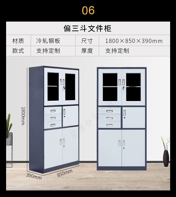 Grey and white office iron sheet cabinet, steel financial voucher cabinet, employee storage cabinet, locked data cabinet