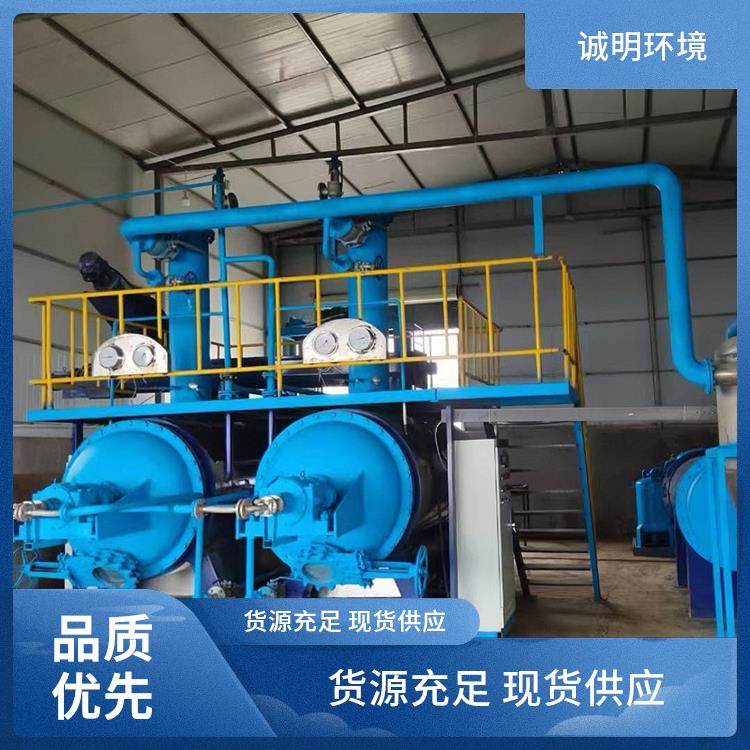 动物油熬炼设备 动物猪油精炼设备 诚明环境设备