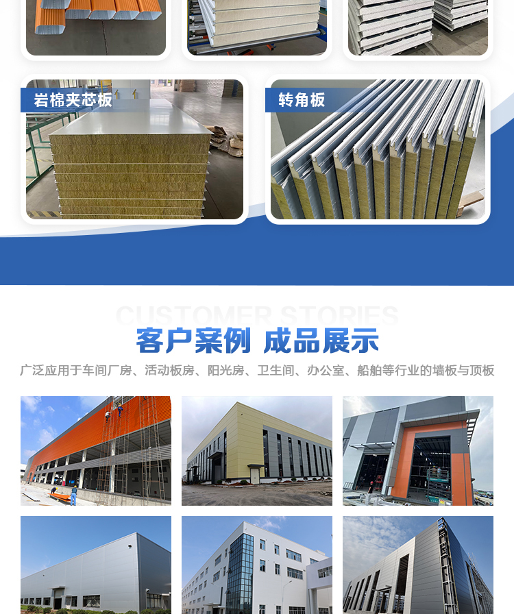 Henghai Colorful Steel Downpipe Roof Drainage System Rectangular Rainwater Pipe Elbow Matching Pipe Clamp