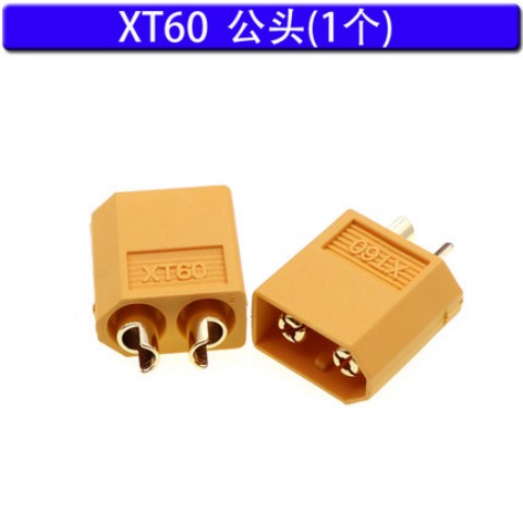 New energy vehicle XT60 male and female terminal XT60U XT90 battery high current remote control connection plug