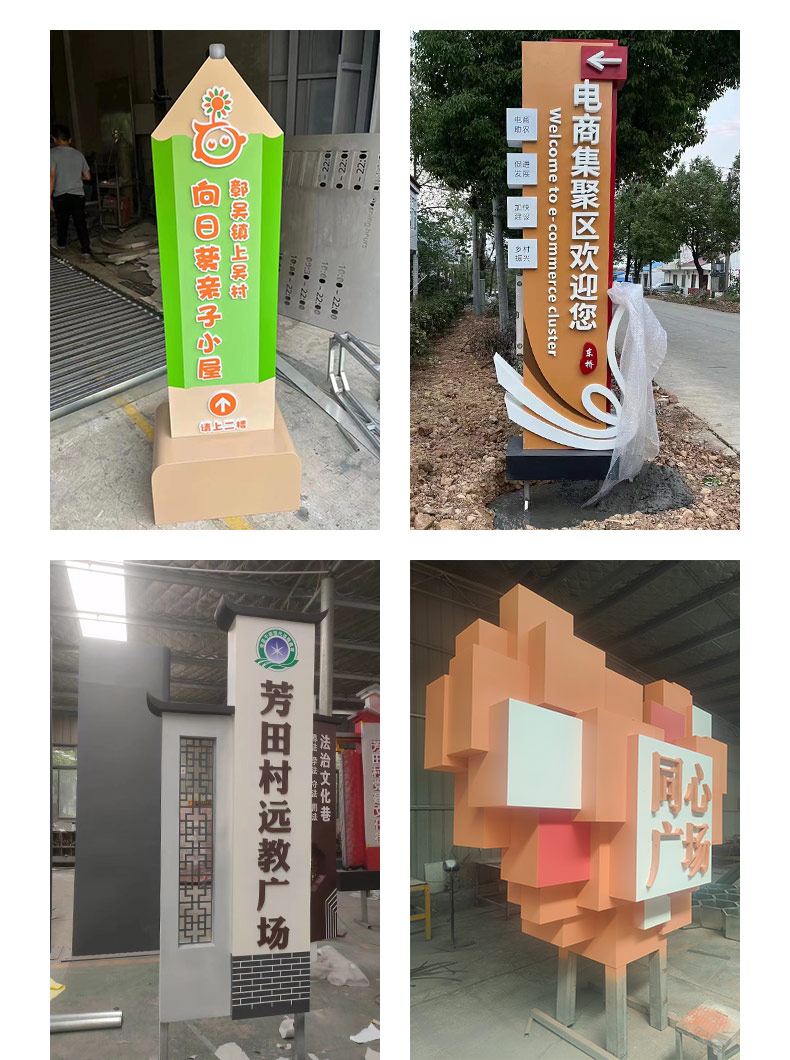 Wentai Logo Community Signboard Outdoor Stainless Steel Propaganda Board Cultural Propaganda Announcement Board Advertising Board Customization