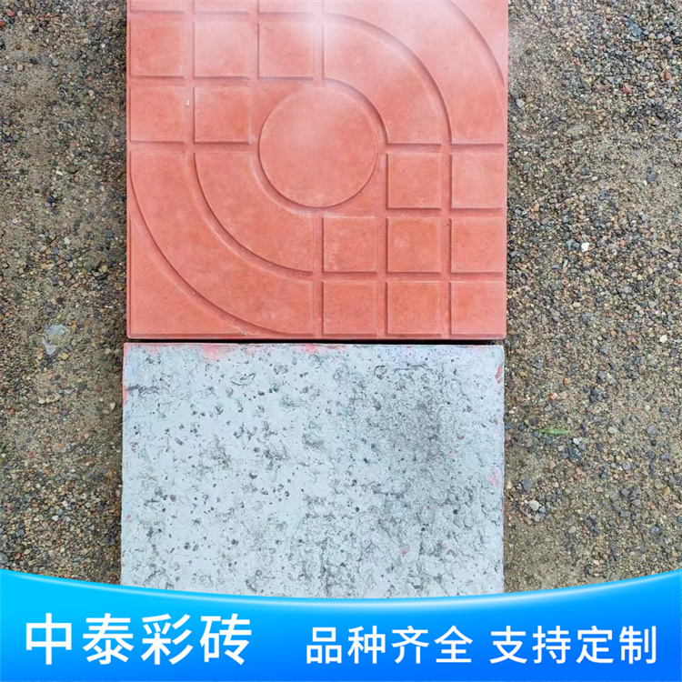 Yellow Türkiye tile courtyard cement color brick family paving courtyard brick 40 * 40cm