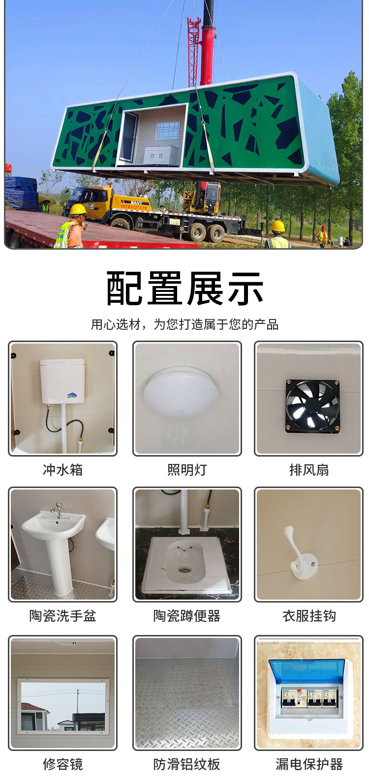 Qiruida Texas Mobile Toilet Emergency Temporary Public Toilet Durable Renovation Municipal Public Toilet