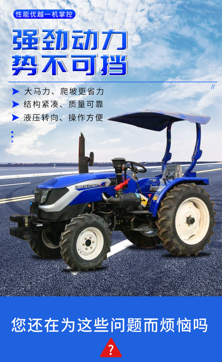 504 tractor, high-power cultivator, agricultural four-wheel drive towing machinery manufacturer