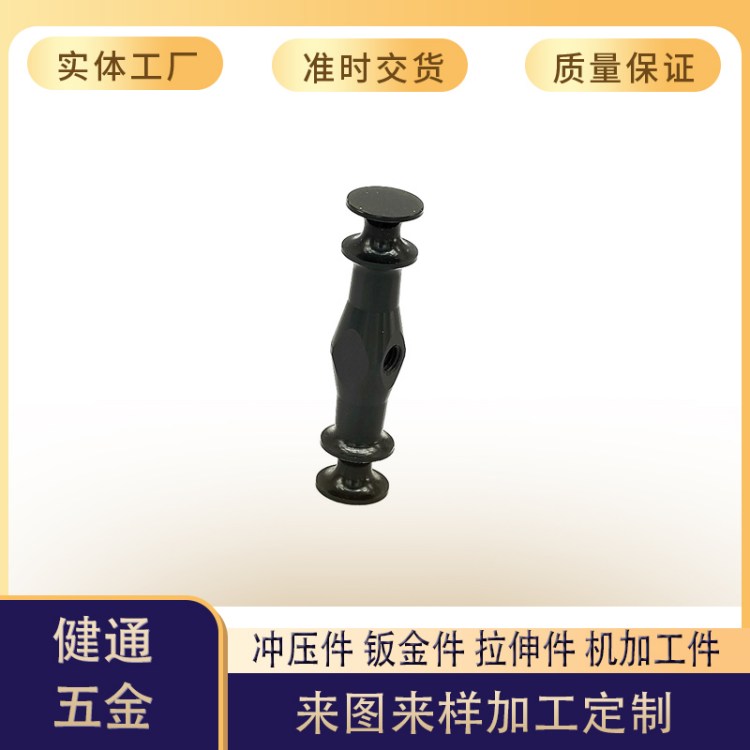 健通非标件定制数控及CNC加工零件表面处理阳极氧化铝配件