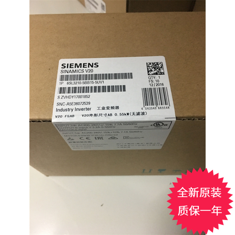 6ES7194-4CB50-0AA0 Siemens ET200 connection module for digital electronic modules