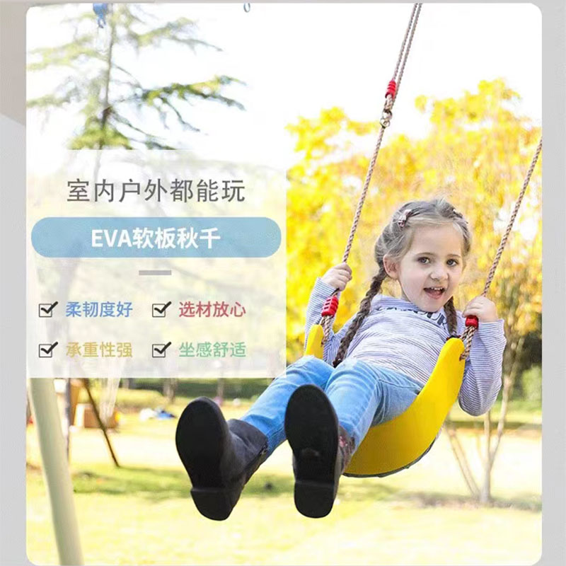 Kindergarten Outdoor Activity Physical Fitness Training Swing Frame Climbing Frame Children's Suspension Rope Ladder Climbing