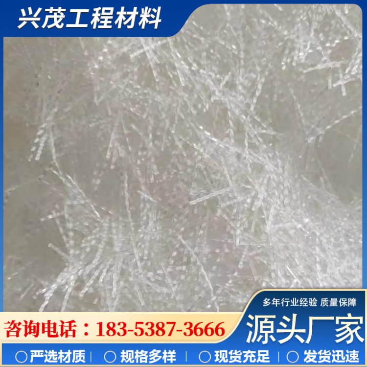 工程抗裂塑钢纤维 抗拉抗剪阻裂耐疲劳混凝土纤维 仿钢纤维