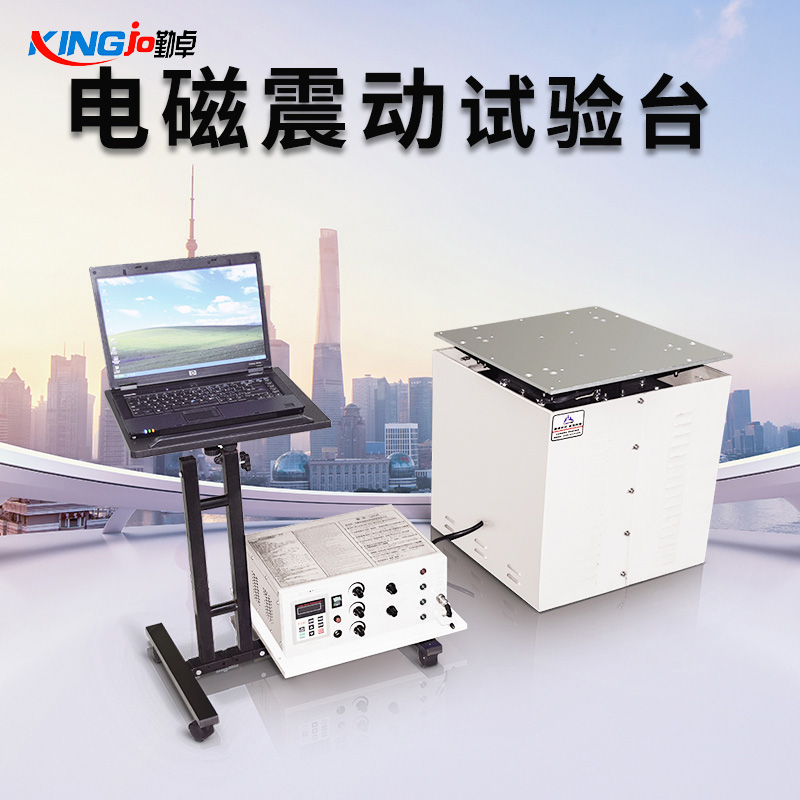 Simulated Automobile Transportation Vibration Table Shake Testing Machine Transportation Loss Precision Tester Three Axis Water Cooled Vibration