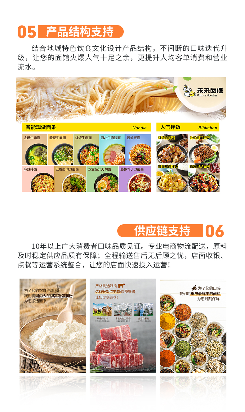 Mature Noodle Machine Intelligent Future Noodle Shop Machine Noodle Product Processing Equipment Fully Automatic Intelligent Commercial Unmanned Noodle Shop Wanjie