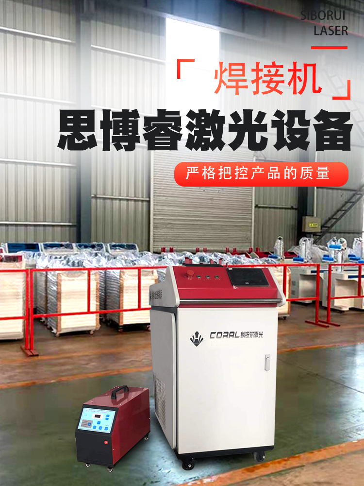 Laser welding machine customized stainless steel metal alloy doors and windows 2000W optical fiber handheld welding