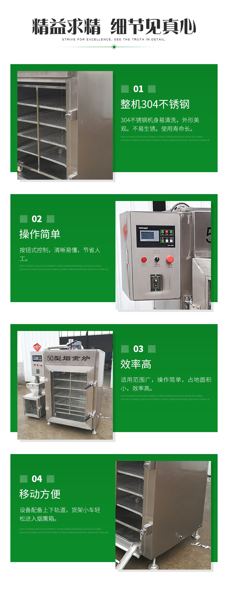 Dried tofu fumigation stove manufacturer bacon drying and coloring stove smoked dried bean curd machine