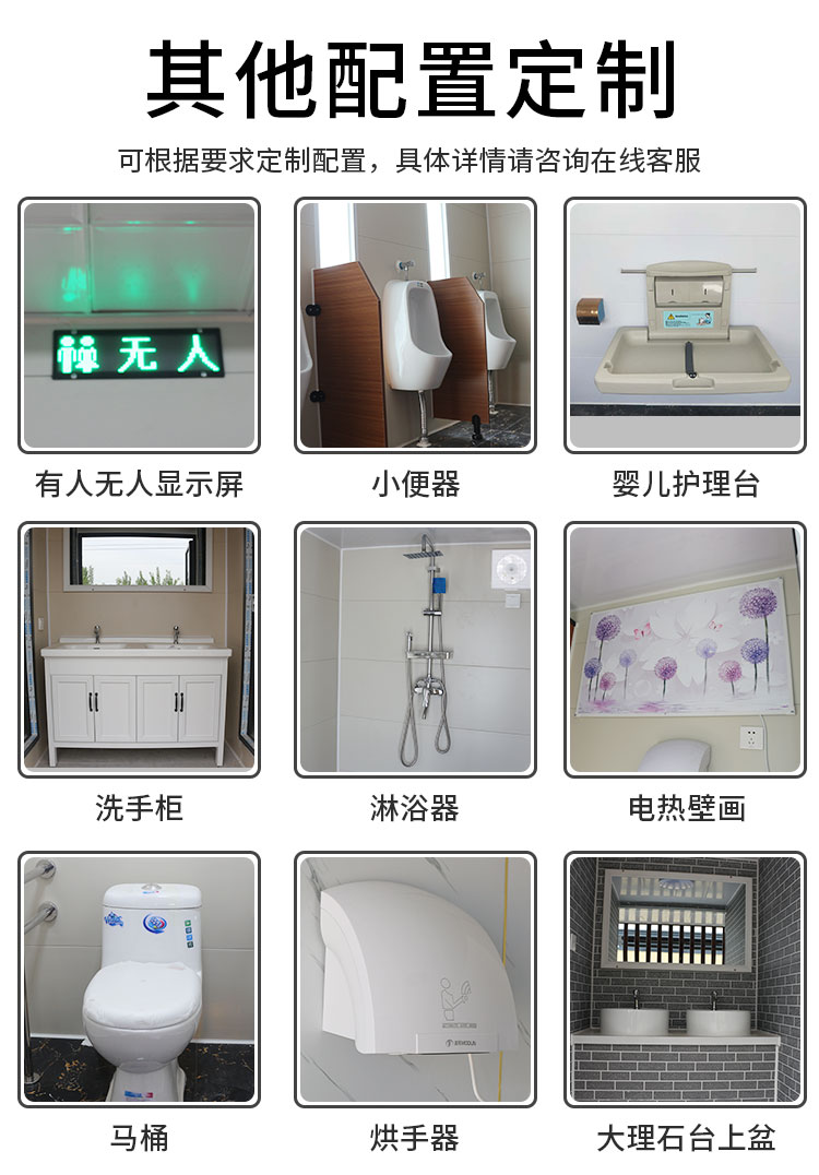 Qiruida Texas Mobile Toilet Emergency Temporary Public Toilet Durable Renovation Municipal Public Toilet