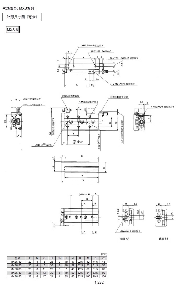 SMC brand new original pneumatic MXSL slide cylinder MXS6-8-12-16-20-25-30-50-100AS