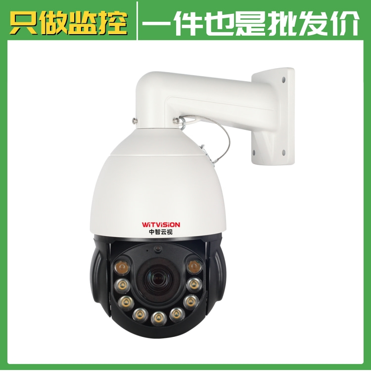 联想慧眼 太阳能监控 双画面 全彩夜视摄像头 手机远程看家看店 