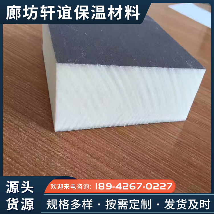 A-grade polyurethane composite board for building exterior walls, high-density PU foam board, aluminum foil veneer polyurethane board