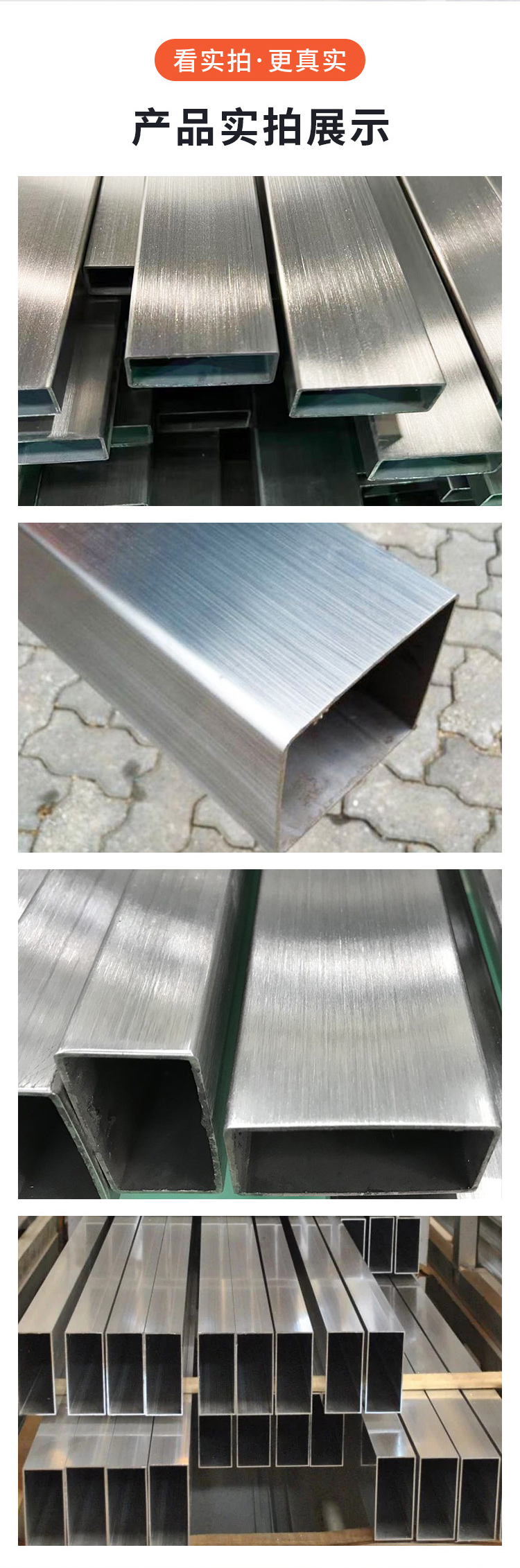 Brushed stainless steel rectangular tube 201 stainless steel rectangular tube manufacturer 75 * 45 * 1.0mm flat welded pipe