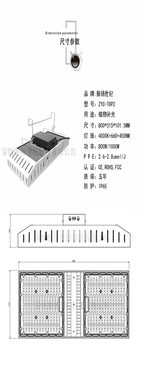 820W LED grow light Gavita CT 1930e replace 1000W DE HPS