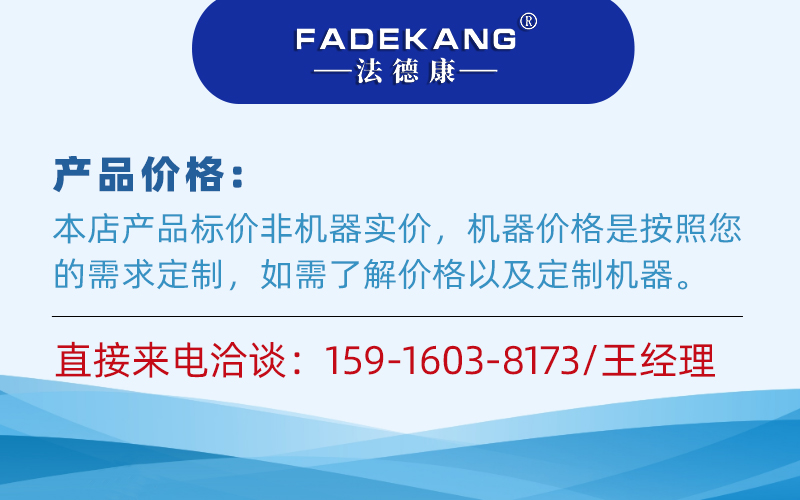 Fadekang Hangmian Food Pillow Type Multifunctional Packaging Machine Horizontal Noodle River Noodle Bag Packaging Equipment Supports Customization