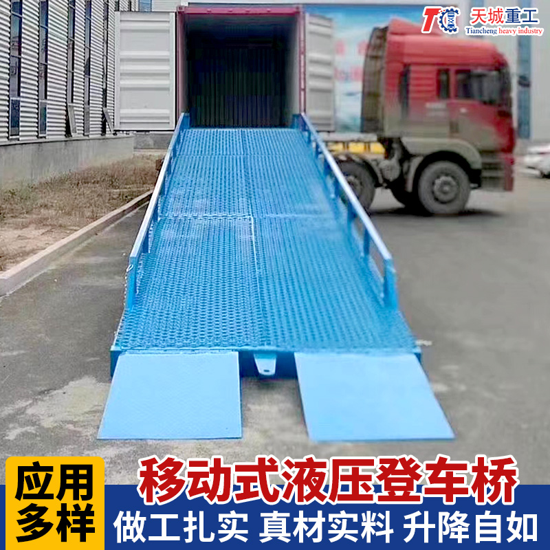 Tiancheng Mobile Boarding Bridge Customizable Logistics Container Loading and Unloading Platform Forklift Loading Platform Elevator Multiple Models