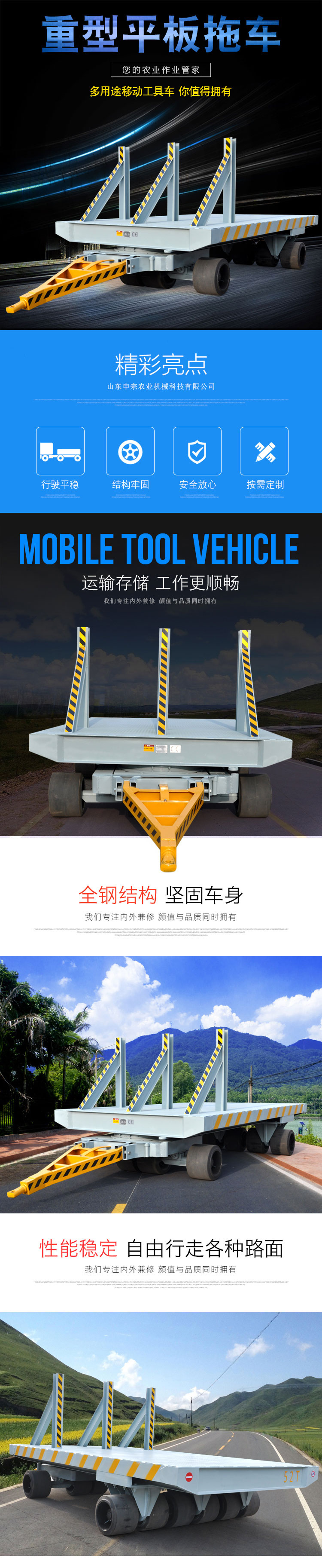 10 ton mobile boarding bridge Shenzeng mechanical forklift loading and unloading platform container height adjustable