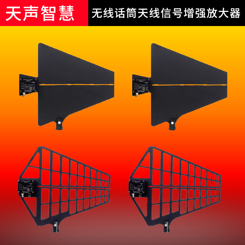 Tiansheng Smart Wireless Receiving Signal Amplifier TL-8793 Wireless Lavalier Microphone 5/18-27 Connector