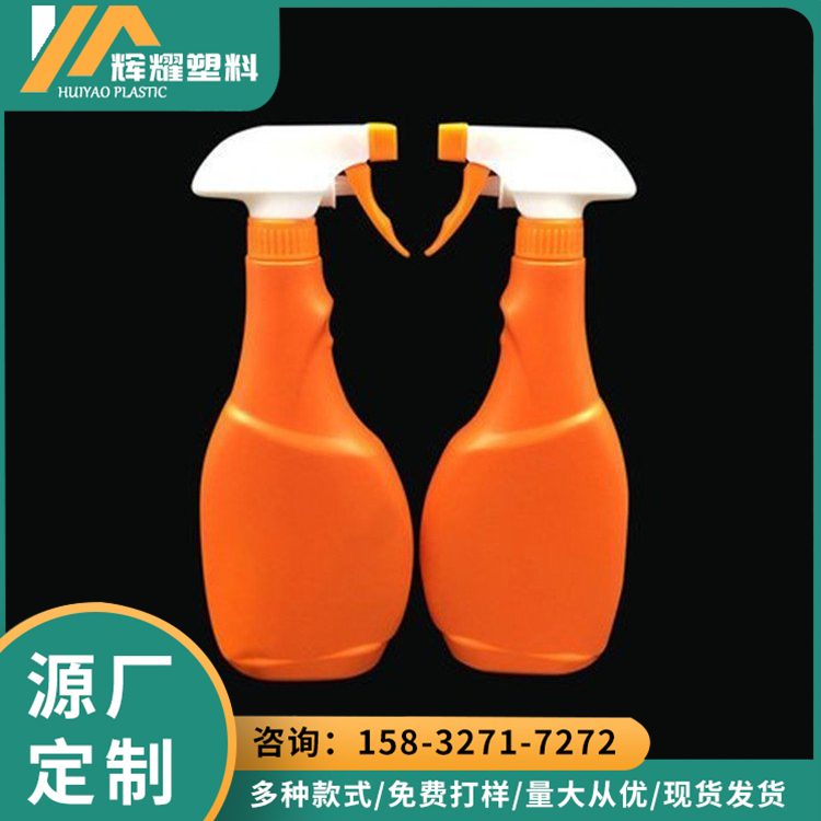 PE 500ml spray bottle daily chemical products packaging garden watering spray pot