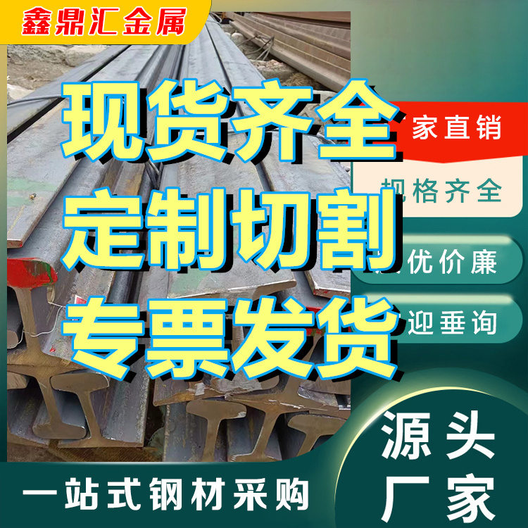 The 15kg light rail rail of Liaoyuan Steel Market, a steel rail manufacturer in Liaoyuan, has been lost