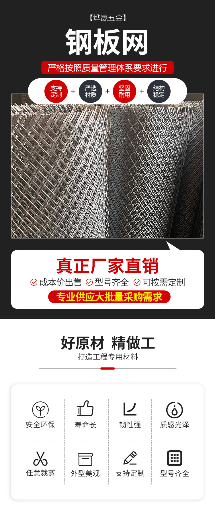 Steel plate mesh outer frame punching diamond mesh stretching mesh plate thickness 3mm size processing customization