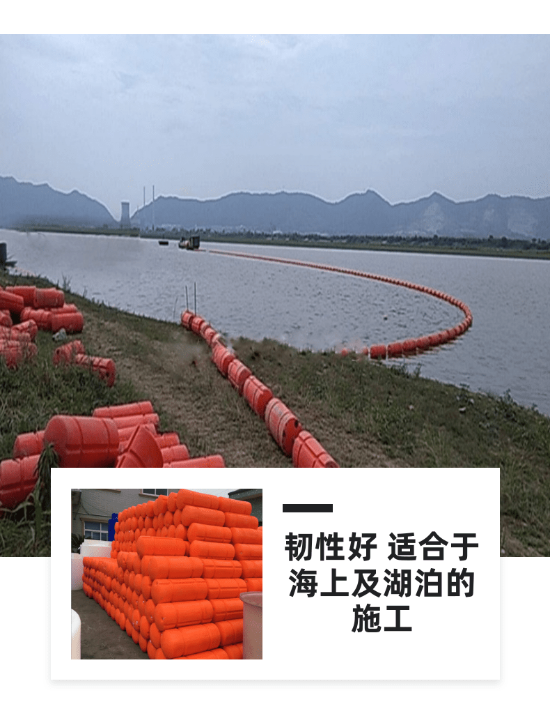 Reservoir Wetland Protection Area Pollution Prevention Warning Float Pulling Rope in Series Plastic Float Rows