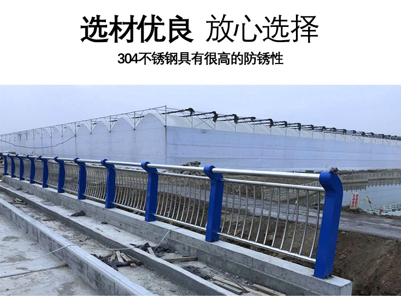 Bridge guardrail, river landscape, 304 stainless steel railing, column, interchange bridge anti-collision, 201 composite pipe protective fence