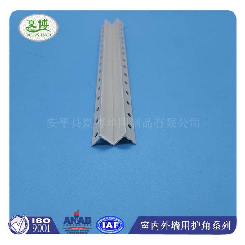 Suspended ceiling plastic closure strip, Xiabo partition strip manufacturer, U-shaped process partition groove