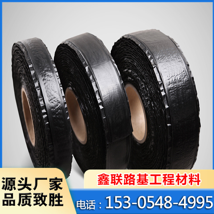 Self adhesive seam adhesive tape for road crack repair 3cm5cn road tire free seam adhesive tape can be customized