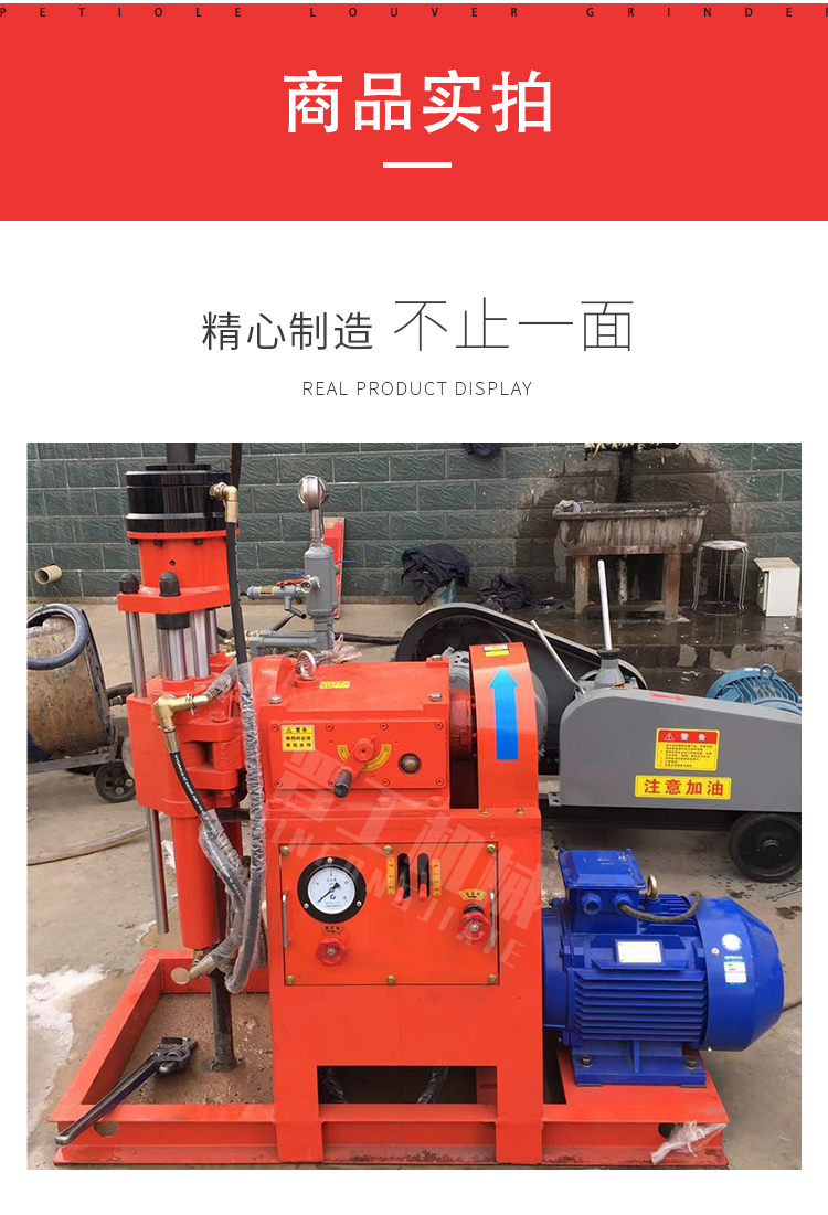 Tunnel drilling machine, hydraulic grouting and drilling integrated machine, 360 degree drilling machine