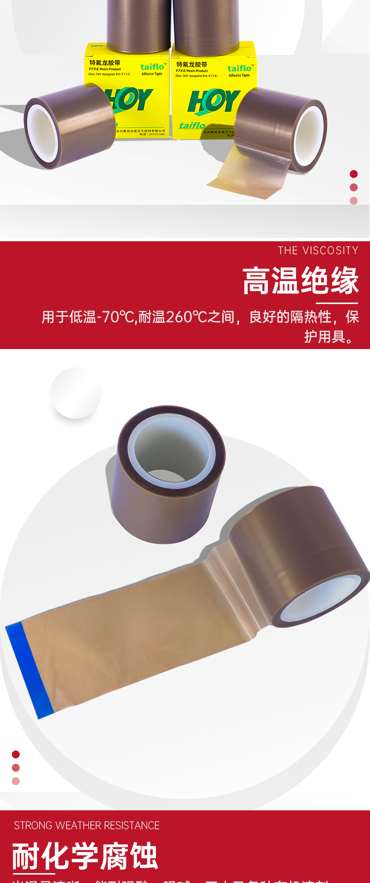 PTFE pure film Teflon tape 0.08 sealing machine insulation tape with strong insulation adhesion and no residue left