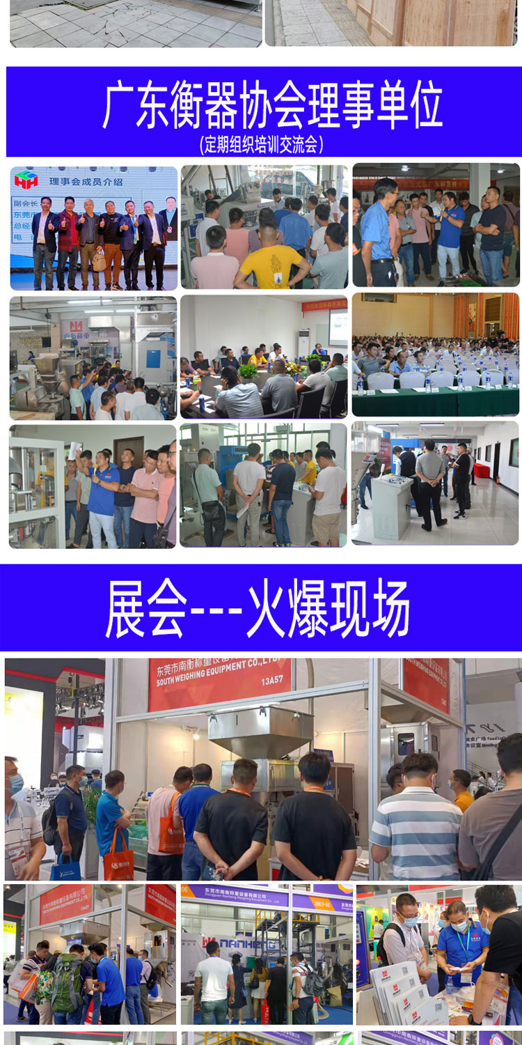 Automatic packaging scale, flour powder packaging machine, packaging machine, automated production line, Nanheng, dust-free