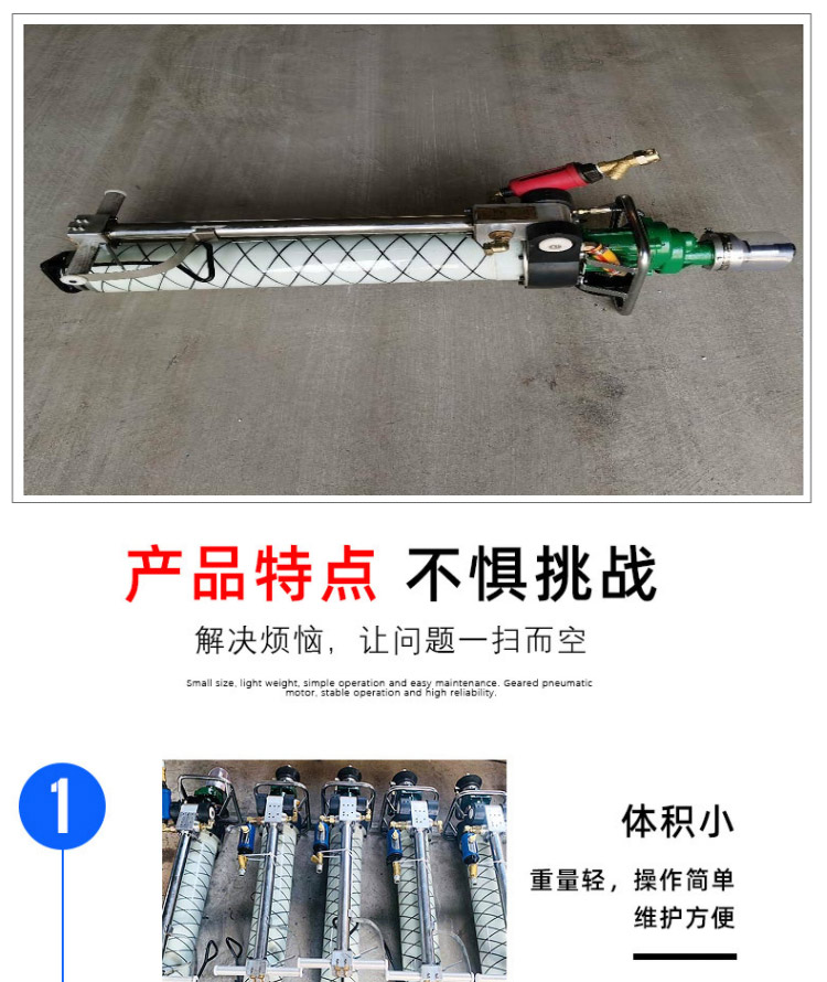 Pneumatic anchor rod drill MQT-130/3.2 torsion force 130KN for underground use in coal mines