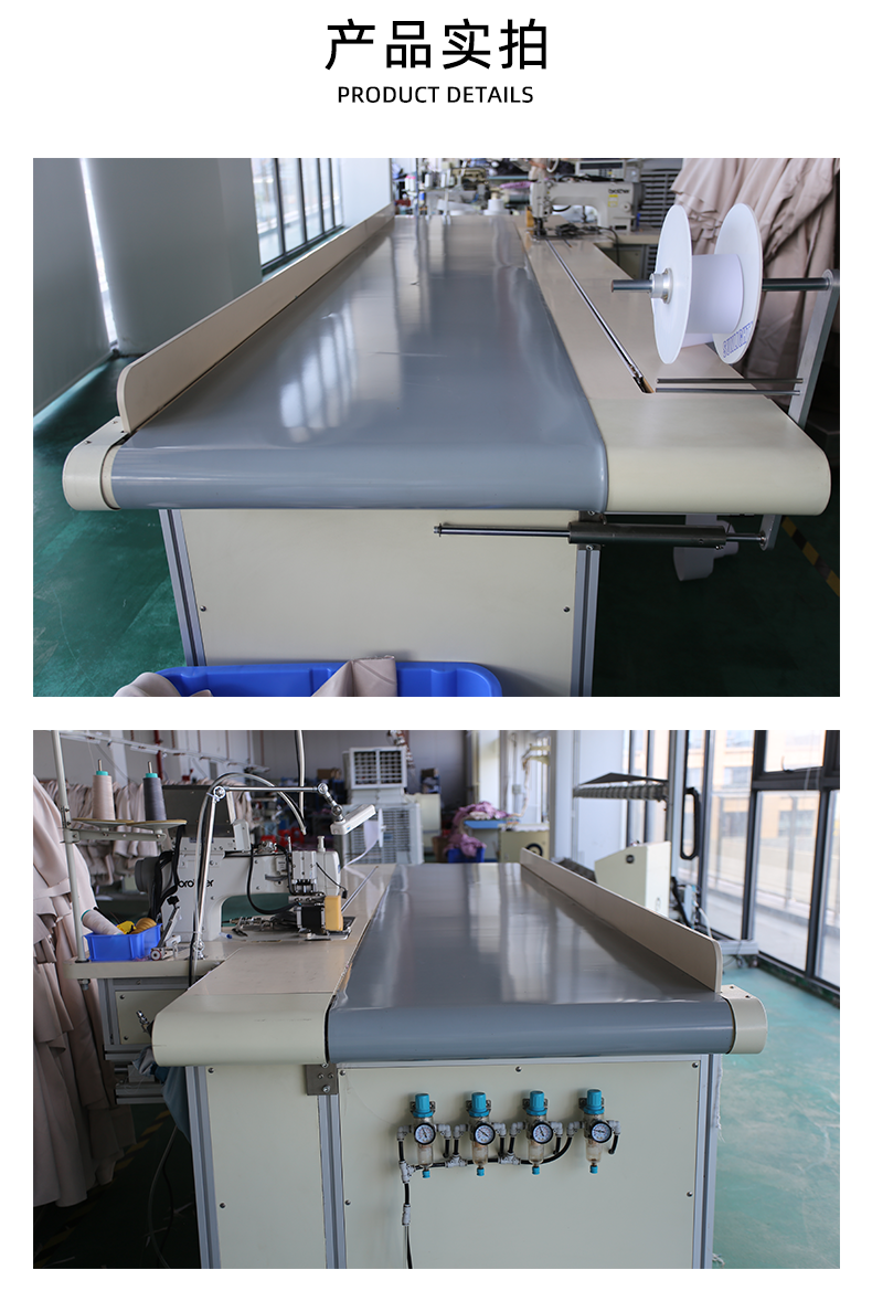 Curtain processing equipment, multifunctional edging machine, imported from Japan, industrial sewing machine, automatic conveyor belt